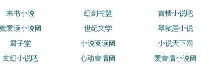 稀缺在线资源